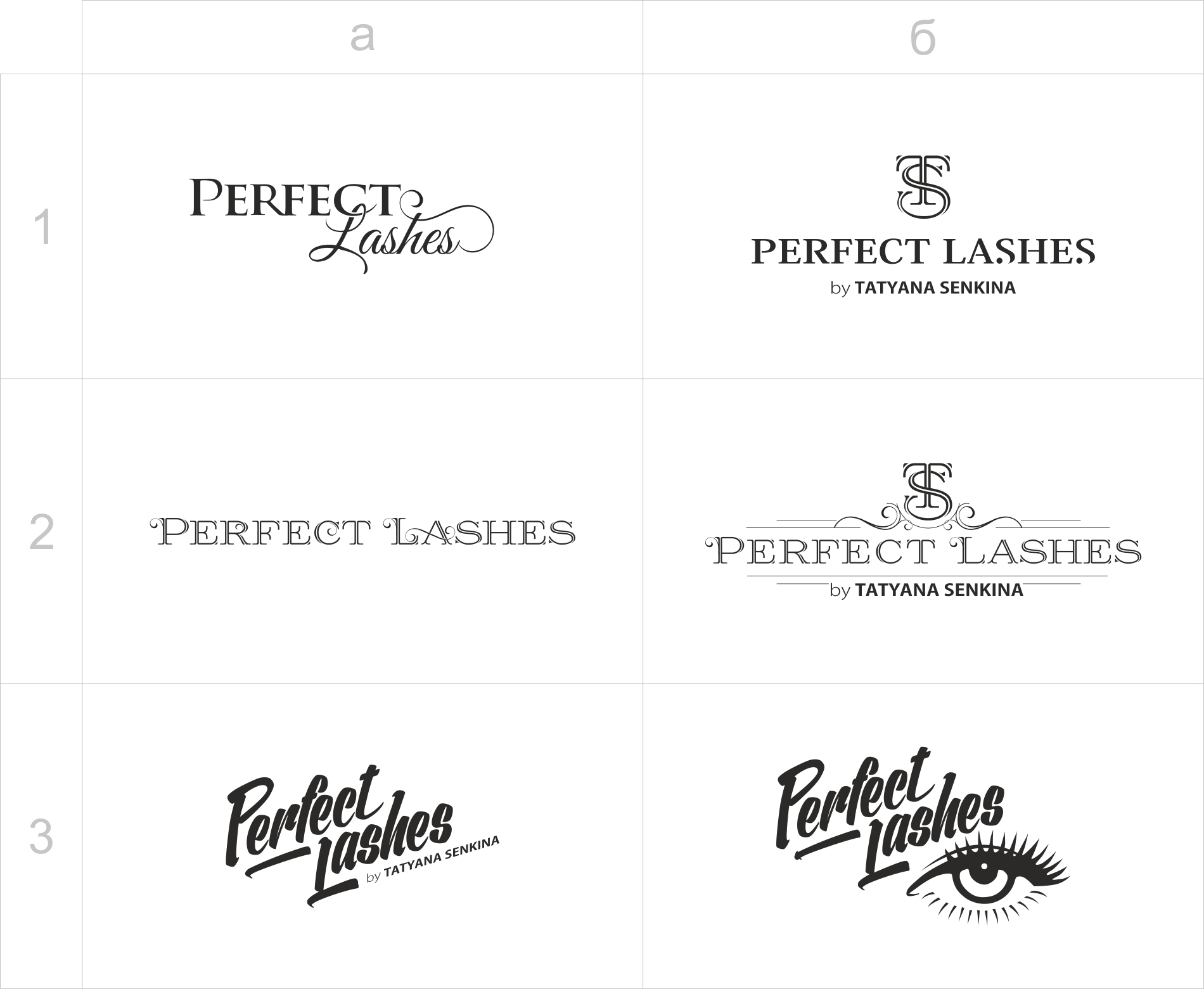 Логотип Perfect Lashes