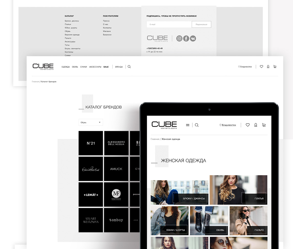 дизайн сайта для бутика CUBE
