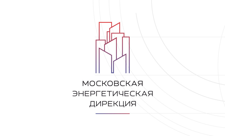 Разработка логотипа для казенного предприятия “Московская энергетическая дирекция”