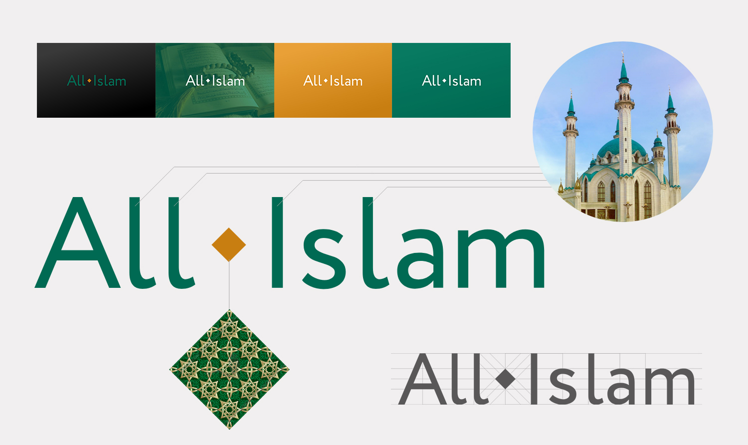 логотип Allislam
